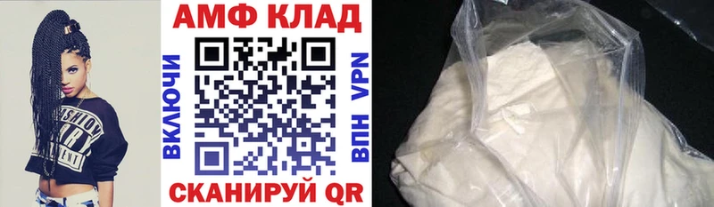 АМФ Premium Старая Купавна