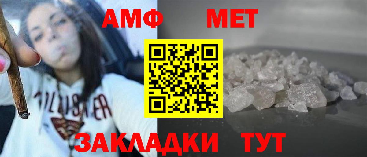 Амфетамин 98% Старая Купавна
