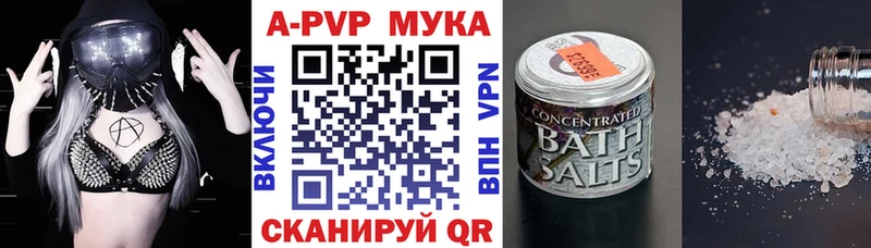 Альфа ПВП СК КРИС  Старая Купавна 