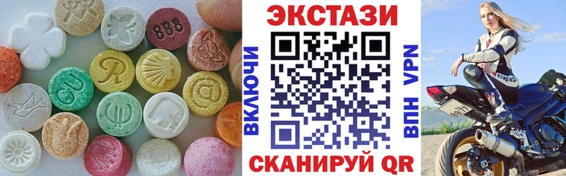 Экстази louis Vuitton  KRAKEN ONION  Старая Купавна  магазин продажи наркотиков 