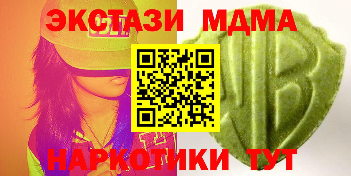 Старая Купавна  наркотики  Вход с VPN  ЭКСТАЗИ Philipp Plein  Экстази 