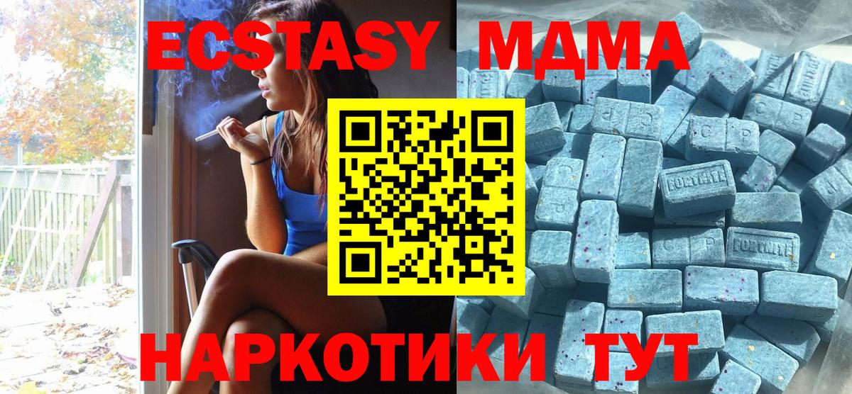 ЭКСТАЗИ круглые  Экстази диски  блэк спрут   Старая Купавна  Вход с VPN 