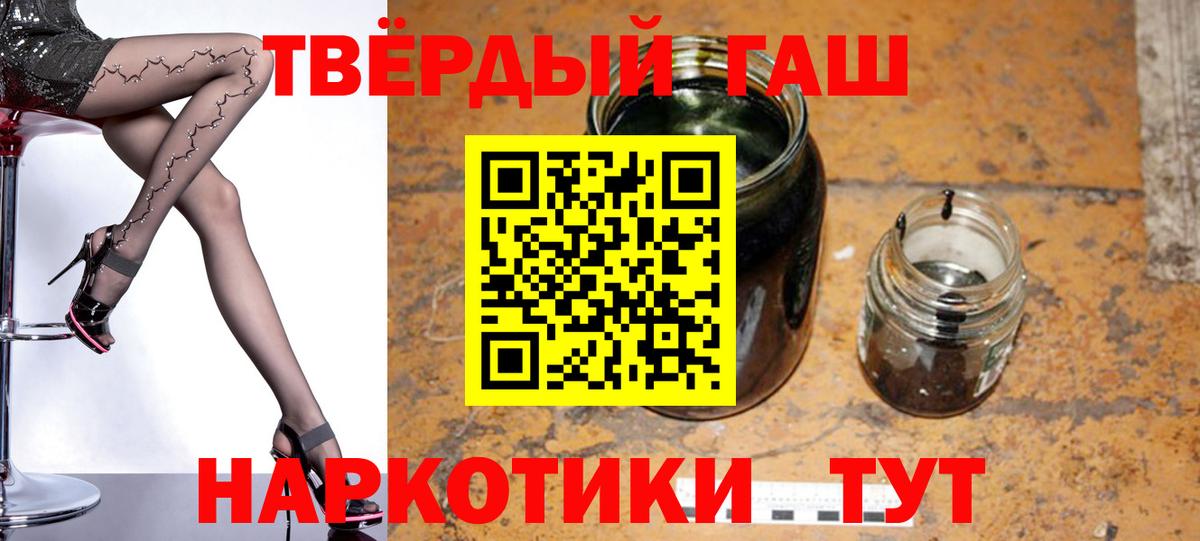 ГАШИШ гарик Старая Купавна