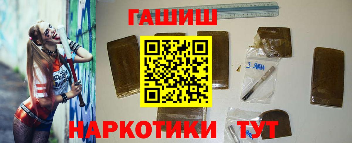 Старая Купавна  купить наркотик  Вход с VPN  ГАШ hashish  ГАШ Cannabis 