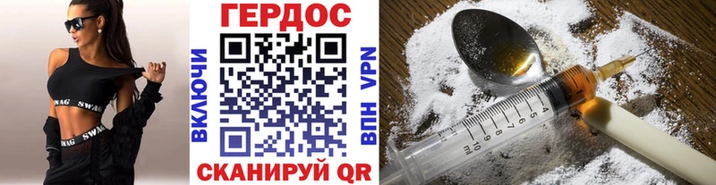 Героин VHQ  нарко площадка формула  Старая Купавна  где купить  