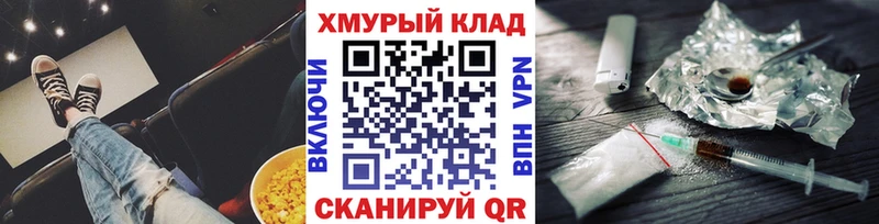 ГЕРОИН VHQ Старая Купавна