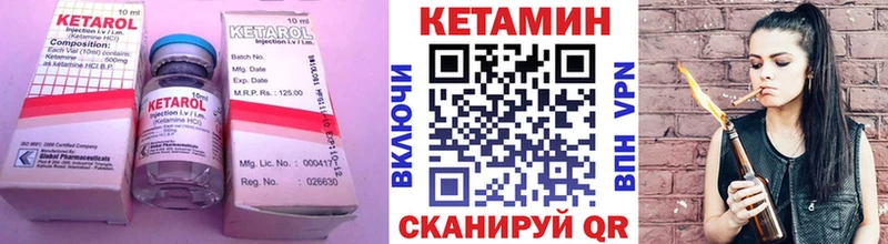 Кетамин ketamine  MEGA ссылки  Старая Купавна 