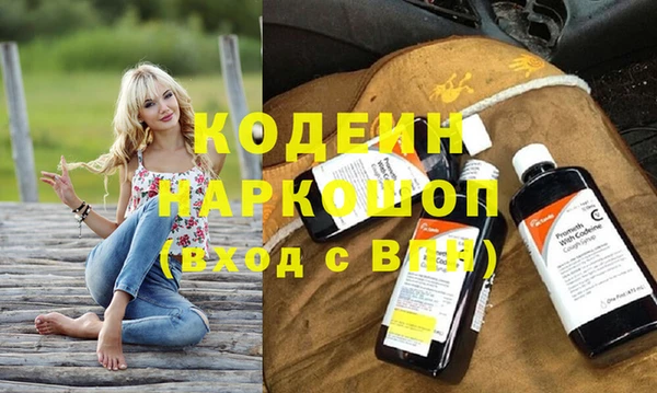 амфетамин Кулебаки