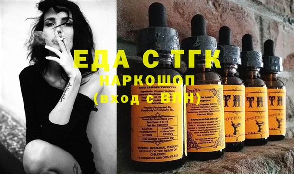 амфетамин Кулебаки