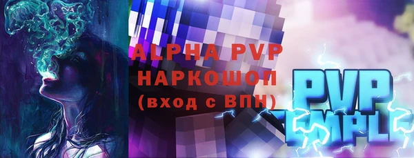 2c-b Куйбышев