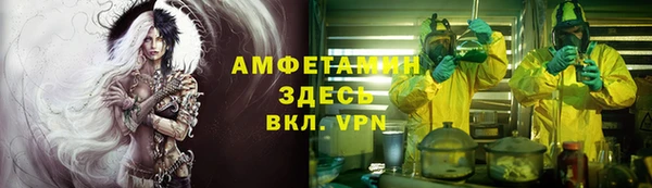 2c-b Куйбышев