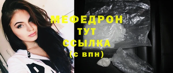 2c-b Куйбышев