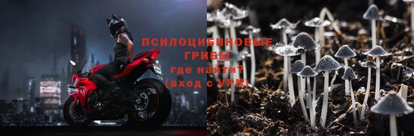2c-b Куйбышев