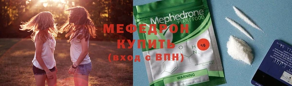 амфетамин Кулебаки