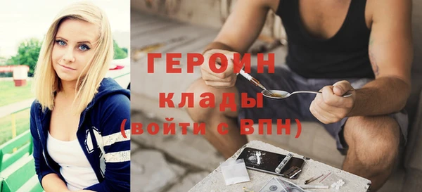 амфетамин Кулебаки