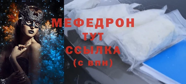 2c-b Куйбышев