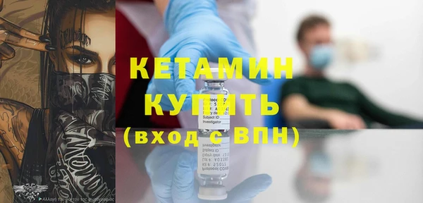 2c-b Куйбышев