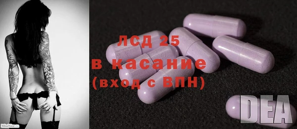 2c-b Куйбышев