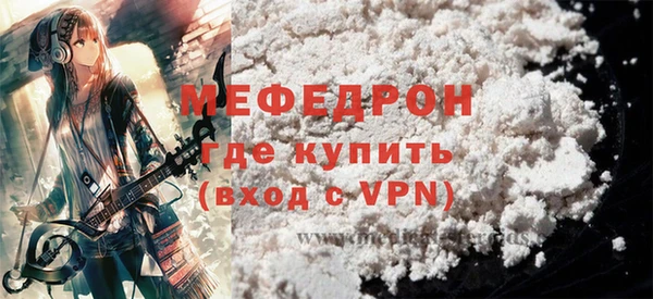 мефедрон Кукмор