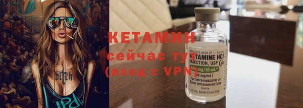 2c-b Куйбышев