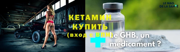 амфетамин Кулебаки