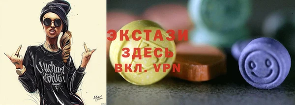 амфетамин Кулебаки