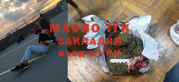 амфетамин Кулебаки