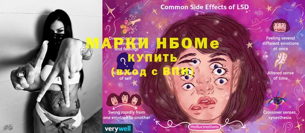 2c-b Куйбышев