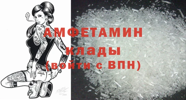 амфетамин Кулебаки