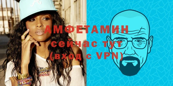 амфетамин Кулебаки
