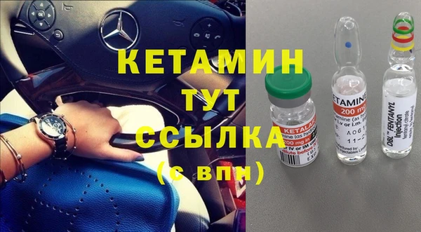 мефедрон Кукмор