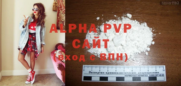 амфетамин Кулебаки