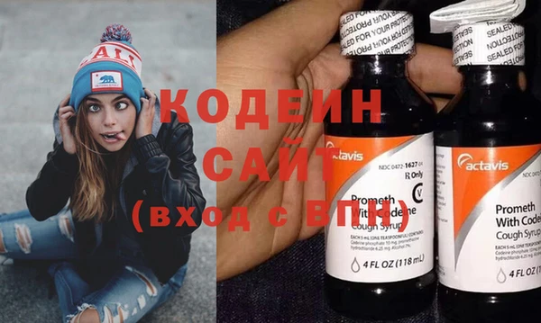 2c-b Куйбышев