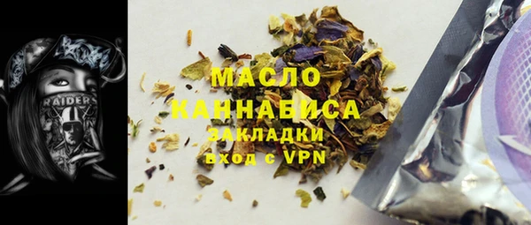 2c-b Куйбышев
