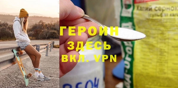 2c-b Куйбышев