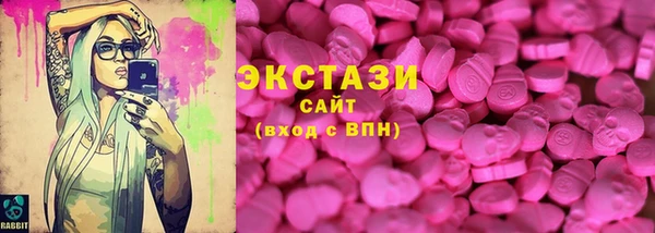 2c-b Куйбышев