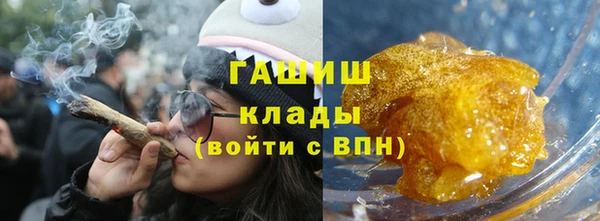 мефедрон Кукмор