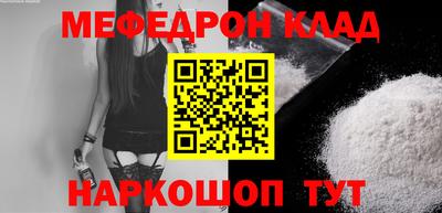 бошки Мариинск