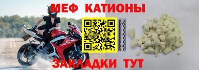 бошки Мариинск