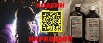 кокаин перу Абакан