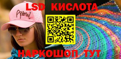 бошки Мариинск