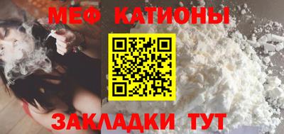 бошки Мариинск