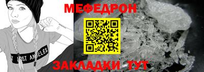 мдма Азнакаево