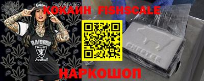 МДМА Малоярославец