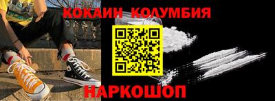 МДМА Малоярославец
