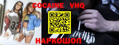 МДМА Малоярославец