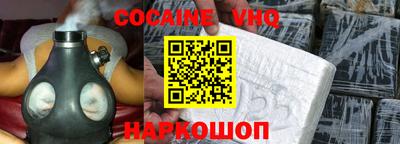 кокаин перу Абакан
