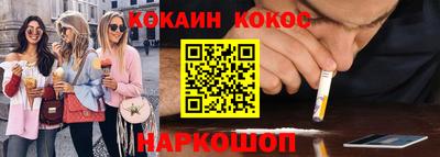 бошки Мариинск