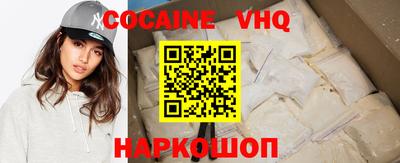 кокаин перу Абакан