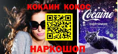 МДМА Малоярославец